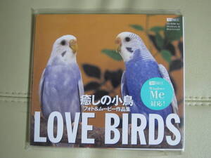 中古★『フォト＆ムービー集「LOVE BIRDS・癒しの小鳥」 CD-ROM』★セキセイインコ・オカメインコ・ボタンインコ・オウム