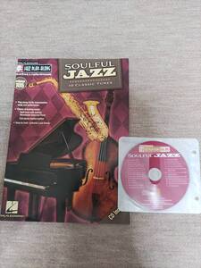 【裁断済】 Soulful Jazz Jazz Play-along