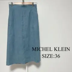 【美品】MICHEL KLEIN スカート ロング カジュアル 無地