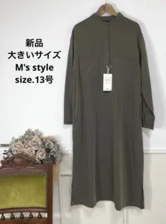 60新品　大きいサイズ  M