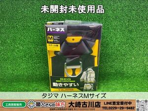 SFU【20-240826-KS-7】タジマ ZSM-BK 安全帯 ハーネスZS M 黒【未開封未使用品 併売品】