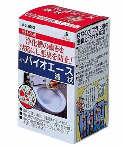 【vaps_3】アズマ工業 バイオエース 50ml×5包入り 送込