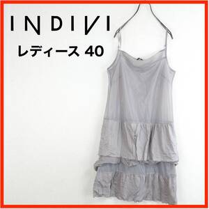 A2080★美品★INDIVI*インディヴィ*キャミワンピ*ペチコート*インナー*L*グレー