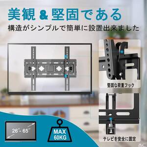 Ormgzin テレビ壁掛け金具 26-65インチ 耐荷重60kg VESA最大対応400x400mm 上下角度調節可能薄型 ティ