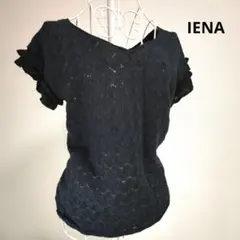 【人気☆オシャレ☆IENA】黒　ニットあみ　袖　オシャレ　フリル　カットソー