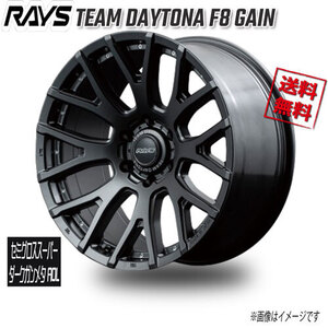 RAYS TEAM DAYTONA F8 GAIN セミグロスSDガンメタ AOL 20インチ 6H139.7 9J+18 4本 106.1 送料無料