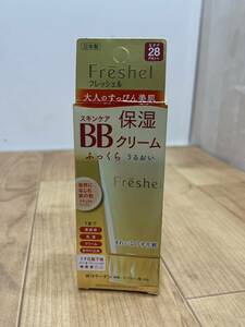 送料無料S87660 Freshel フレッシェル スキンケアBBクリーム モイスト 保湿クリーム 50g Kanebo 未使用