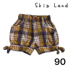 Skip land スキップランド ❇︎ チェック　かぼちゃパンツ　90