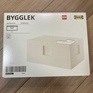 イケア　IKEA LEGO BYGGLEK ビッグレク レゴボックス 中