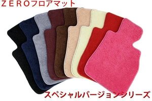 ☆強力消臭抗菌加工付　A7スポーツバック　右ハンドル　2018/9～　F2D♯ ZEROマット