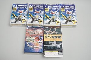 ★ F-toys エフトイズ F-4 ファントムⅡ ファイナルスペシャル / WKC VS12 / 日本の輸送機コレクション2 など 組立キット 6点セット