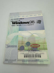 『送料無料』 Microsoft Windows 98 ファーストステップガイド