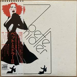 LP BETTE MIDLER / ベット・ミドラー Ⅱ 帯付き P-8401A BOB DYLAN