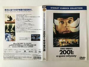 B12417　中古DVDセル版◆2001年宇宙の旅　ケースなし　　