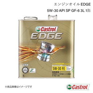 CASTROL カストロール エンジンオイル EDGE 5W-30 3L×1缶 レガシィツーリングワゴン 4WD 5AT 2009年05月～2014年06月