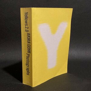 Yellows 2.0 AKIRA GOMI Photographs　五味彬　文庫サイズ　カバー欠品