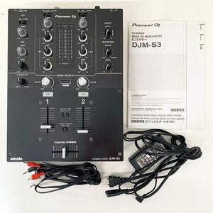 【A-3】 Pioneer DJ DJM-S3 DJミキサー パイオニア Serato DJ Pro対応 2ch 音出し確認済み 動作OK 1125-1