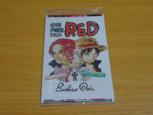 ワンピース　フィルムRED　ポストカード　未開封　送料￥140　入場特典