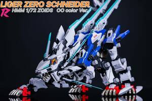 HMM1/72 ZOIDS ライガーゼロシュナイダー OO クアンタカラーVer.