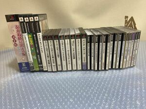 ★☆K526　PlayStation・PlayStation2　ソフトまとめて　23点　ジャンク品☆★