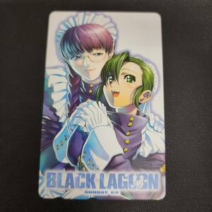 【未使用】 BLACK LAGOON ブラック・ラグーン ロベルタ ファビオラ・イグレシアス テレカ