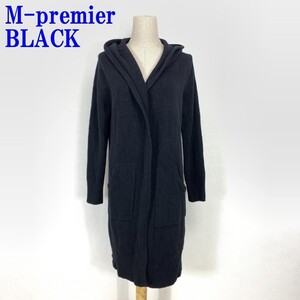 エムプルミエ ブラック カーディガン ウール カシミヤM-premierBLACK ロング 長袖 ブラック 黒 36 C1467