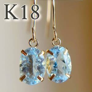 【訳あり】【スペシャルセール☆】 K18 天然石ブルートパーズ　フックピアス　BLUE TOPAZ 18金