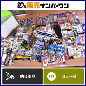 【1スタ☆大量セット】釣具 小物 80個セット シマノ ダイワ バリバス サンライン ハヤブサ 釣研 等 PEライン プライヤー 仕掛け 他 CKN_O1