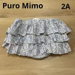 Puro Mimo ブルマ　2A