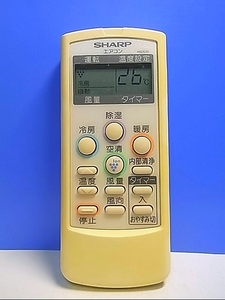 T133-566★シャープ SHARP★エアコンリモコン★A628JB★即日発送！保証付！即決！