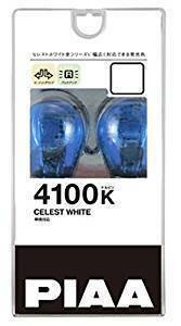 [83007-]PIAA HXS25W ウインカー/コーナリング/バックランプ バルブ S25 ダブル セレストホワイト 4100K