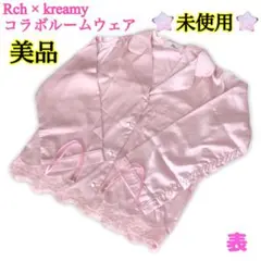 【美品・お値下げ】Rch × kreamy⑅﻿コラボルームウェア