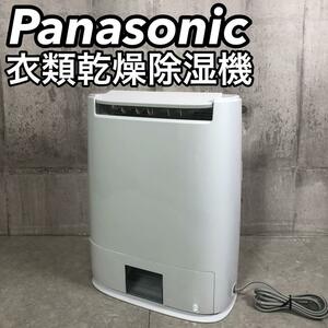 Panasonic パナソニック F-YZTX60 デシカント ゼオライト式 衣類乾燥除湿機 nanoe ナノイー 2020年製 ホワイト 白色 電気