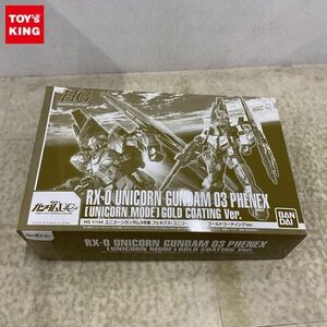 1円〜 HGUC 1/144 機動戦士ガンダムUC ユニコーンガンダム3号機 フェネクス ユニコーンモード ゴールドコーティングVer.