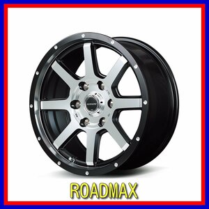 ■新品ホイール■MID ROADMAX WF-8 マルカ 15インチ 5.5J +45 6H 139.7 リム&ディスクポリッシュ＋フランジピアスドリルド 在庫要確認 T199