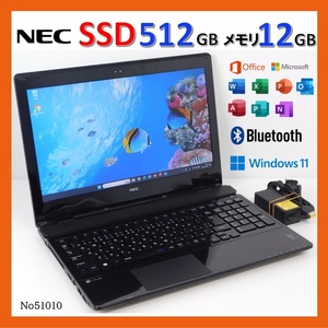 ■No51010:黒色■Windows11■Corei3-5005U■SSD512GB■メモリ12G■NECノートパソコン■NS350/B(PC-NS350BAB)■Microsoft office2021