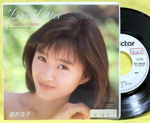 見本盤■酒井法子■Love Letter/Dream Call■尾崎亜美■