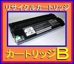 キャノン カートリッジB ブラック トナー・CRG-BBLK・ファミリーコピア・FC-10・FC-10 II・FC-20・ミニコピア・PC-80・PC-100・PC-110