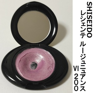 資生堂 レシェンテ ルージュニュアンス VI200 リップグロス パール ピンク パープル パール コスメ PO レディース SHISEIDO