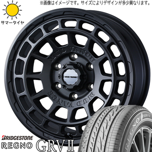 ヤリスクロス 215/55R17 ホイールセット | ブリヂストン レグノ GRV2 & マッドヴァンスX タイプF 17インチ 5穴114.3