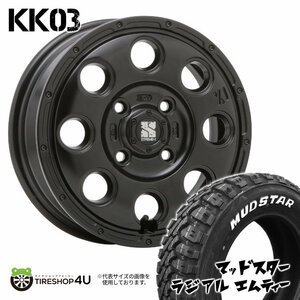 4本セット XTREME-J KK03 13x4.00B 4/100 +43 SBK MUDSTAR radial M/T 155/65R13 ホワイトレター 軽自動車 軽ワゴン 軽トラ 軽バン