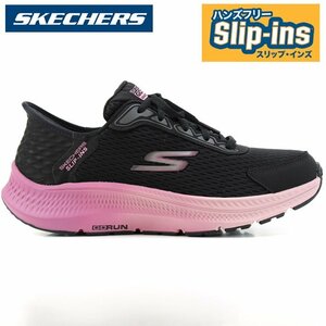 新品 未使用 スケッチャーズ スリップインズ 24.0cm SKECHERS GO RUN CONSISTENT 2.0-CAMEROON 128627 BKMV ハンズフリーシューズ