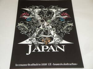 即決 X JAPAN to resume its attack in 2008 I.V. towards destruction YOSHIKI/HIDE/HEATH パンフ