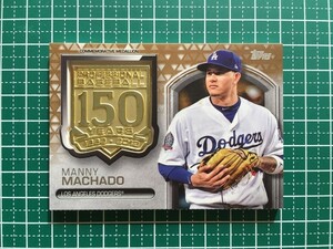 即決のみ！★TOPPS MLB 2019 SERIES 1 BASEBALL AMM-MM MANNY MACHADO【LOS ANGELES DODGERS】50枚限定 メモラビリアカード 19★