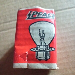 即決 ＰＥＡＣＥ ＡＵＴＯ ＢＵＬＢ １２Ｖ用 ヘッドライト サイクルレイ パンナックル 国産 Ｗ１ラビット ピジョン バイク 車 