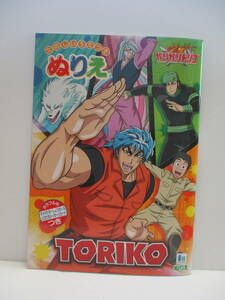 レア　廃盤当時物　新品　ショウワノート　ガツガツトリコ　TORIKO　ぬりえ　