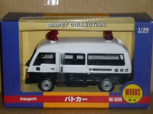 1/36 Diapet パトカー