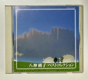 邦楽CD　八神純子　ベストコレクション