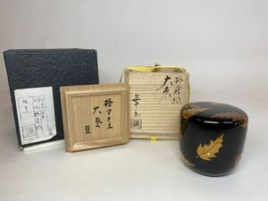 【雪華】 吉田 華正 柊 蒔絵 大棗 棗 而妙斎 宗旦 書付 茶道具 正月飾りや節分にイワシの頭 クリスマスの季節に 【 表 千家 即中斎 】