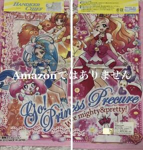 プリンセスプリキュア　ハンカチ　2015 プリキュア